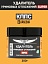 Удалитель уриновых и известковых отложений КППС SUPER (250г)